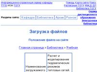 �������������-���������� ������ ������� ���� - �������� ������